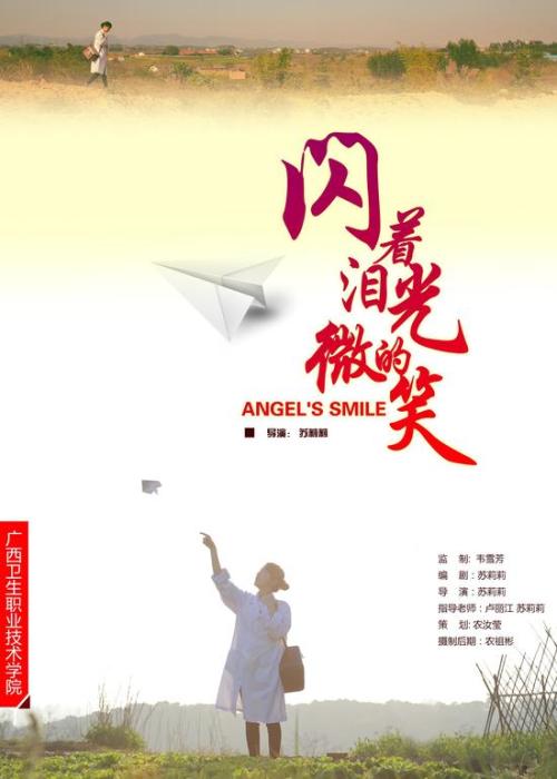 学历证明真实样板